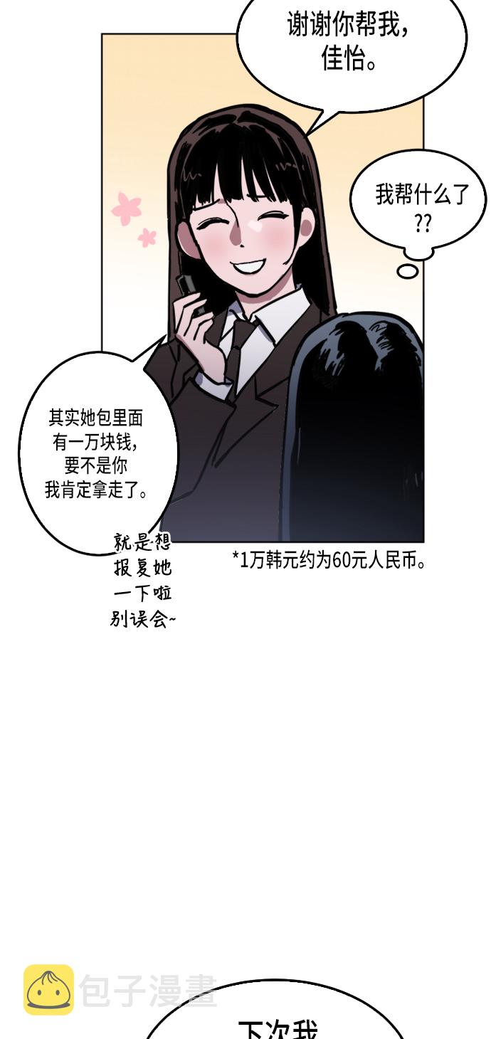 第29话44