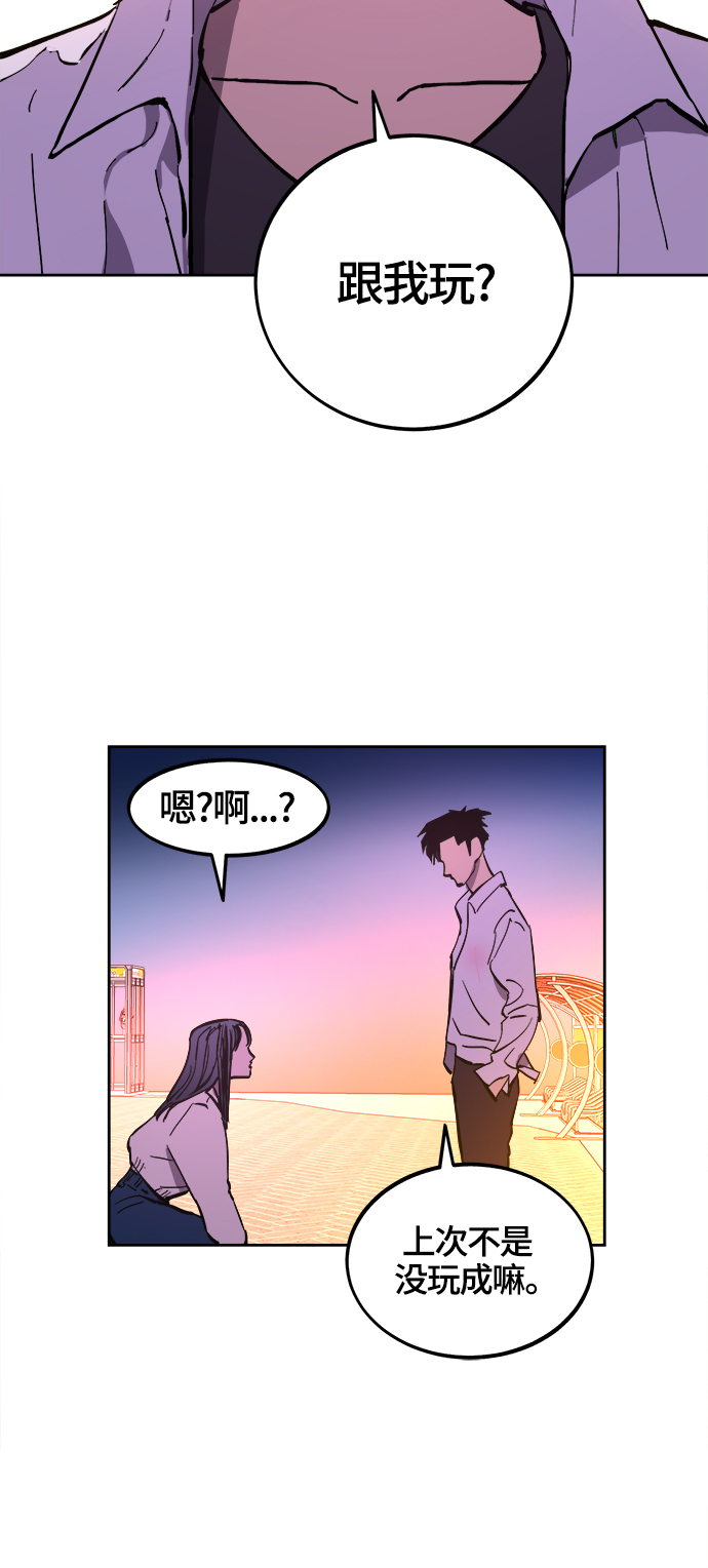 第71话42