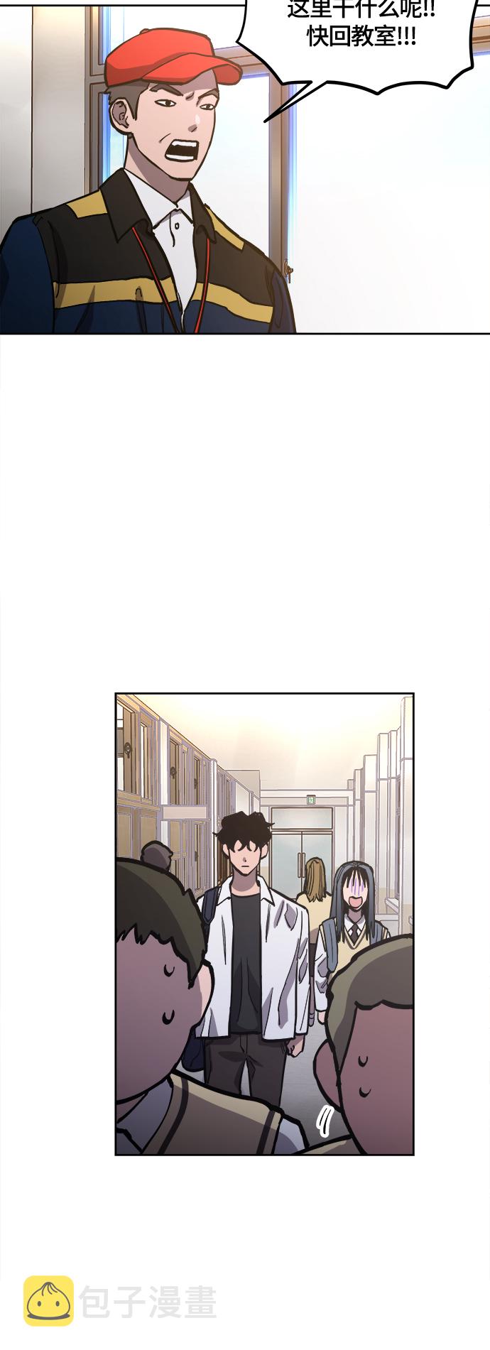 第81话5