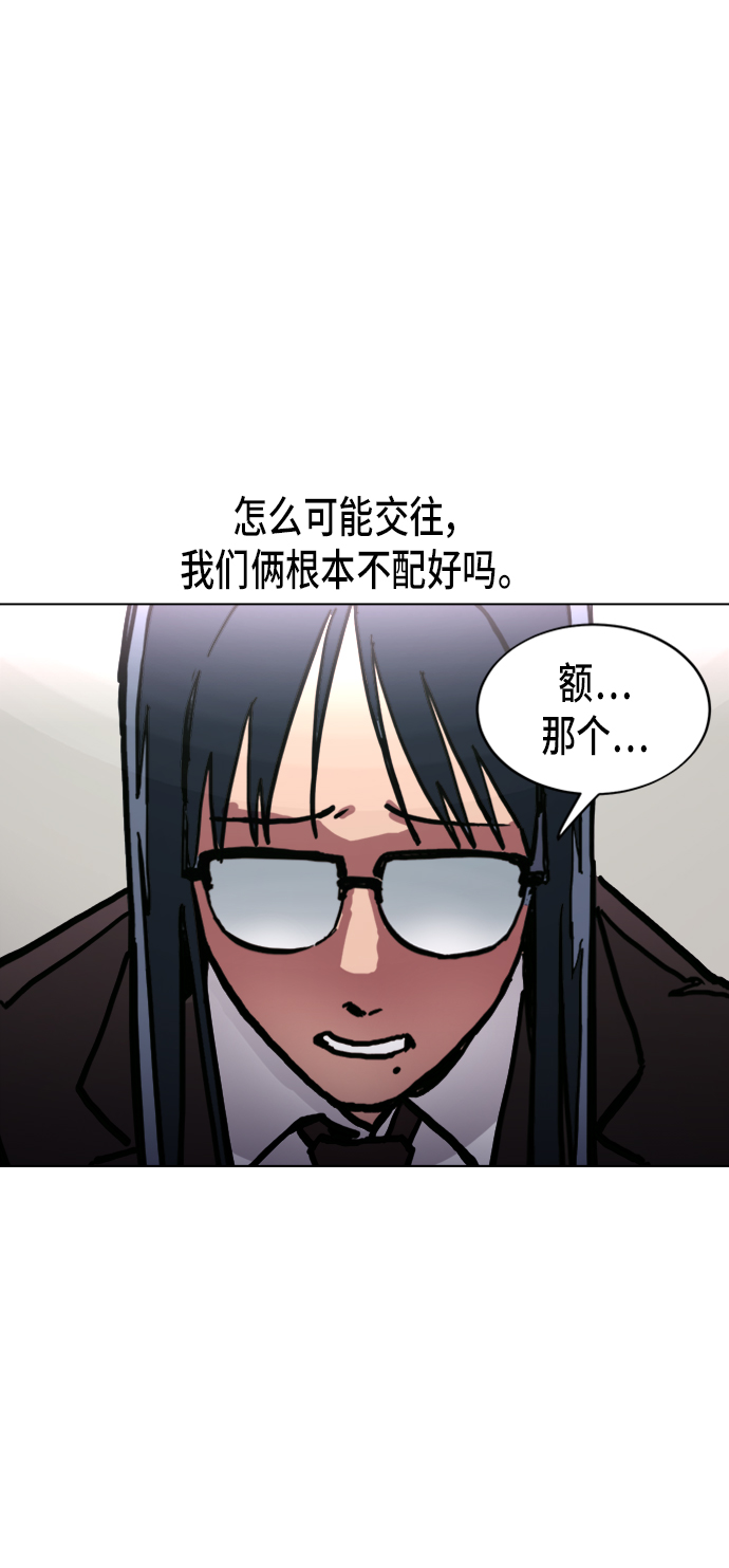 第8话29