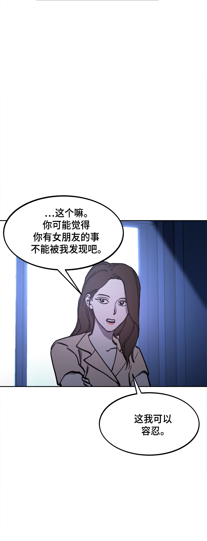 第124话13
