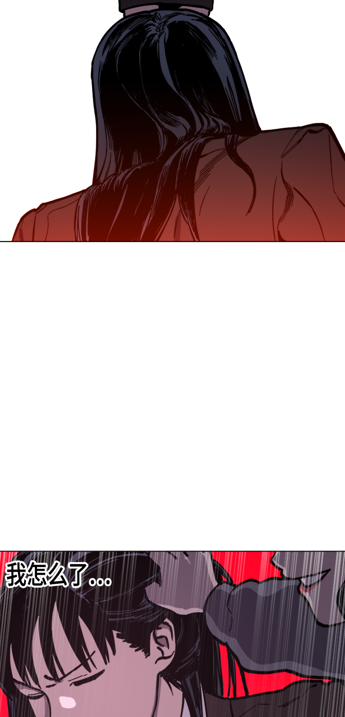 第51话6