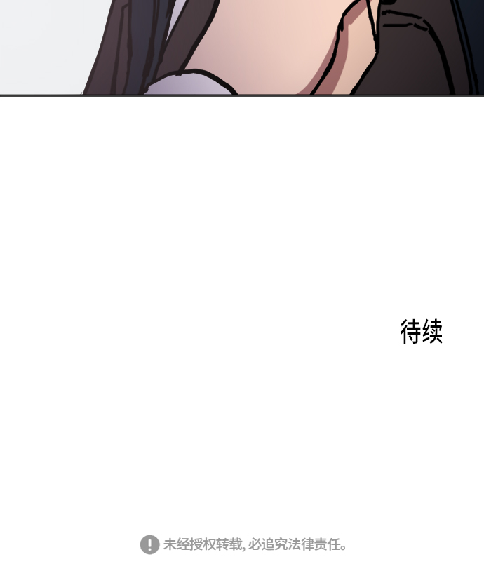 第7话68
