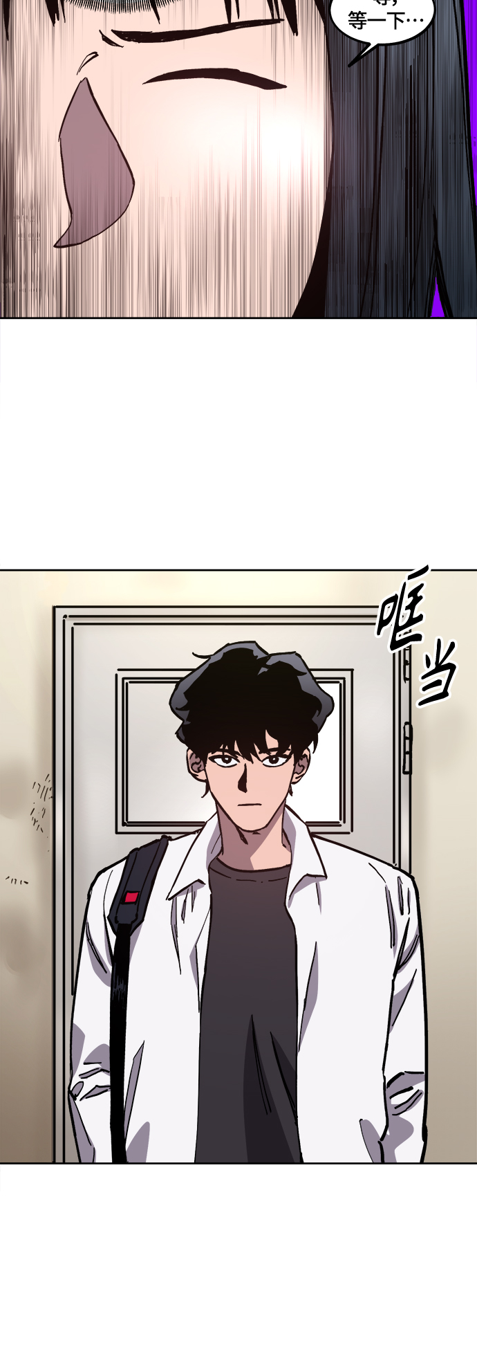 第94话14