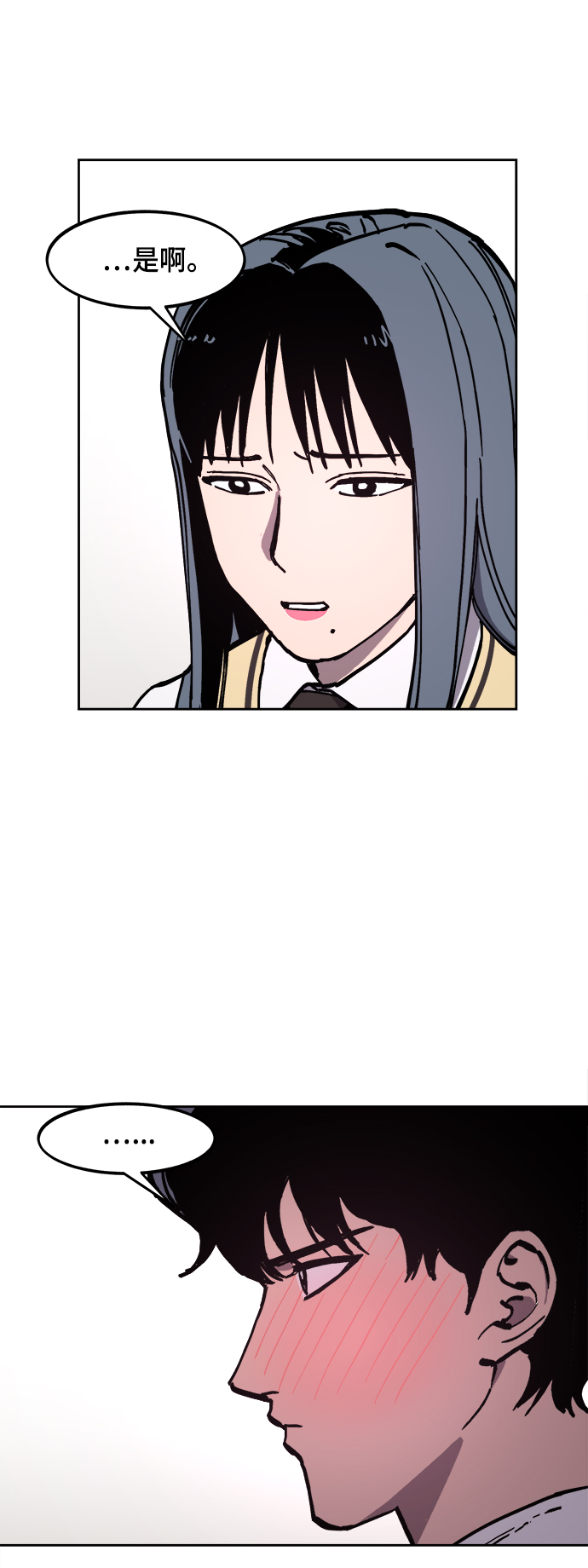 第121话21