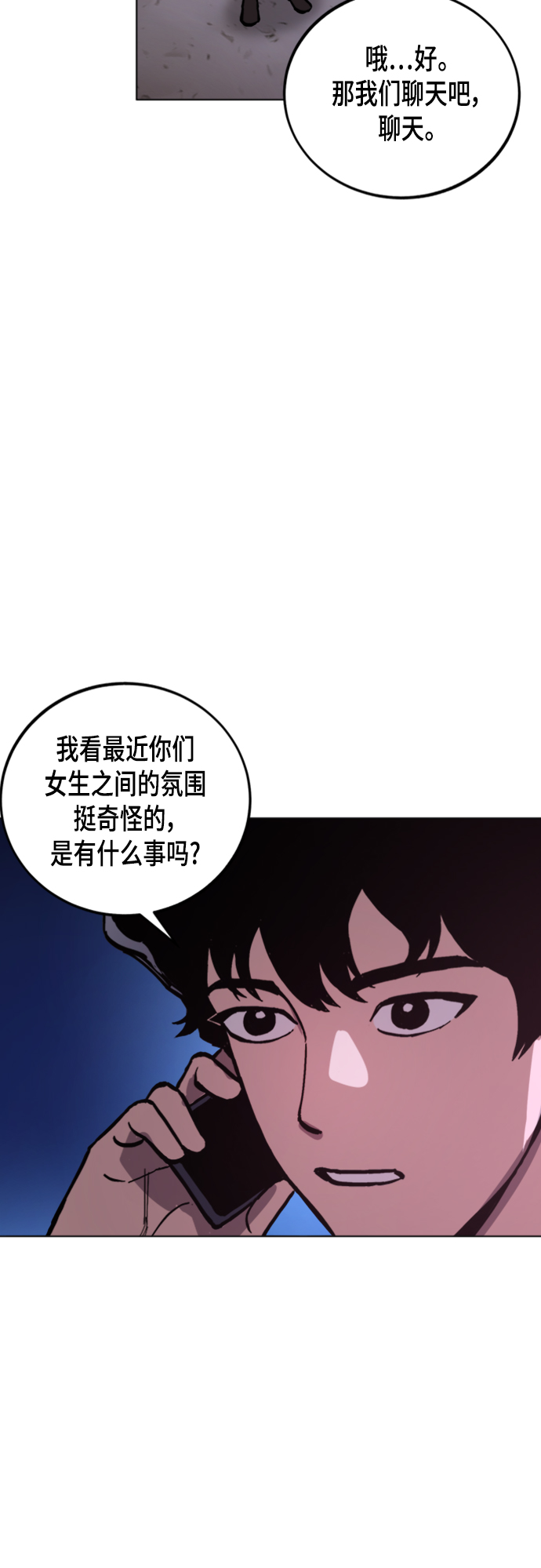 第49话17