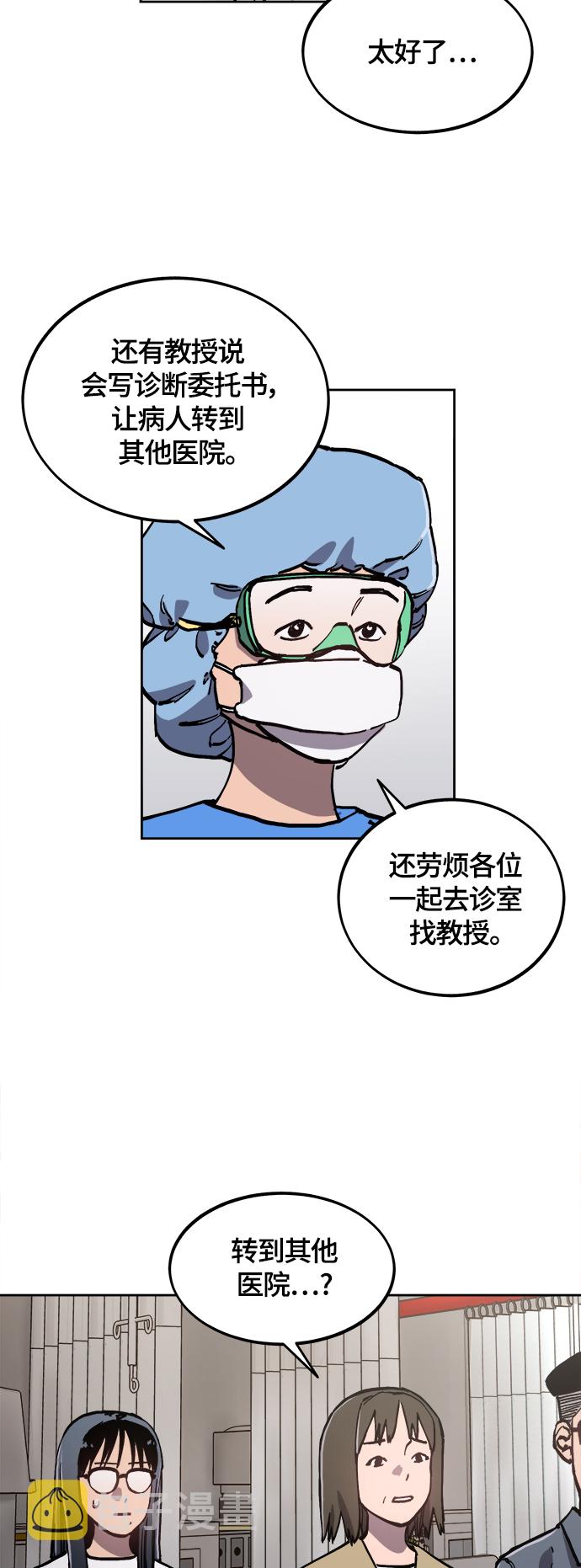 第91话22