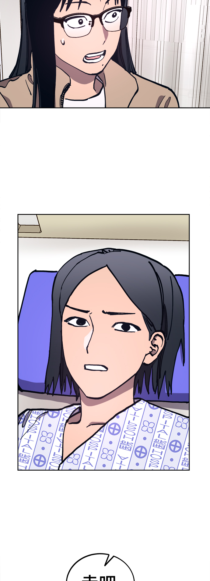 第104话34