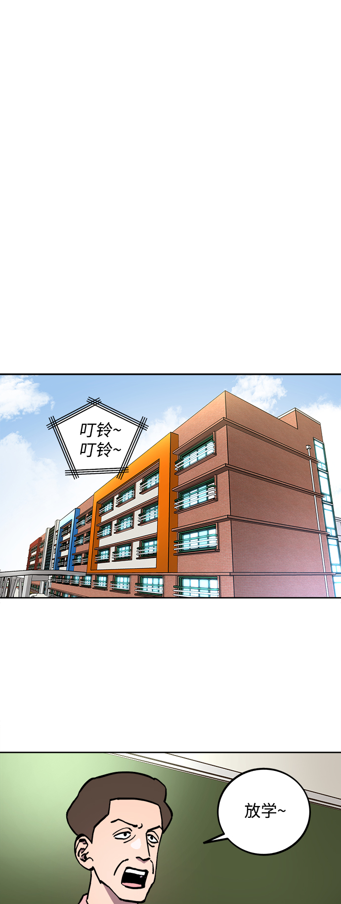 第110话12