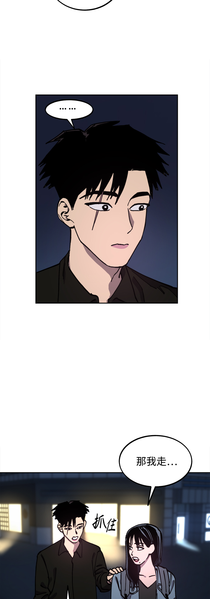 第115话23