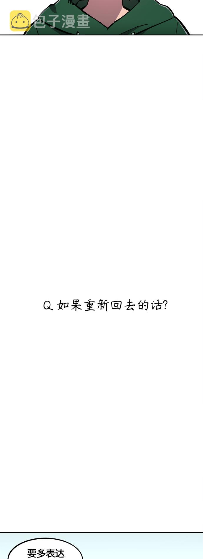 第87话23