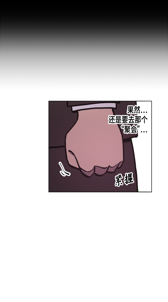第51话35