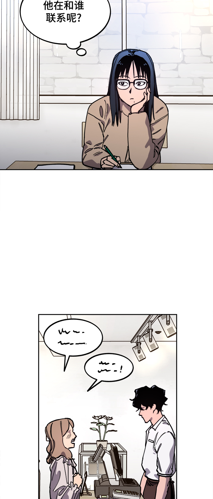 第113话3
