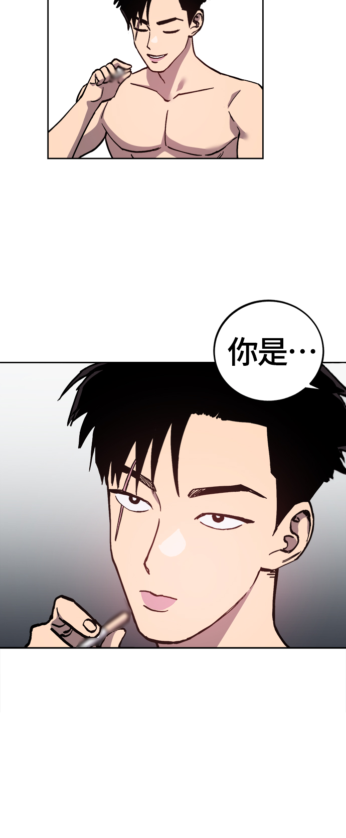 第94话21