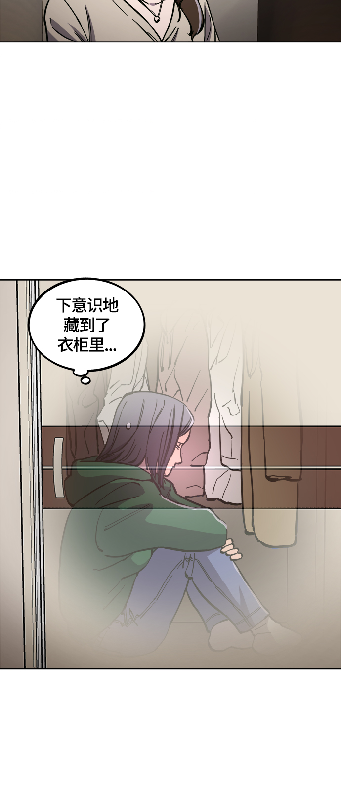 第84话32