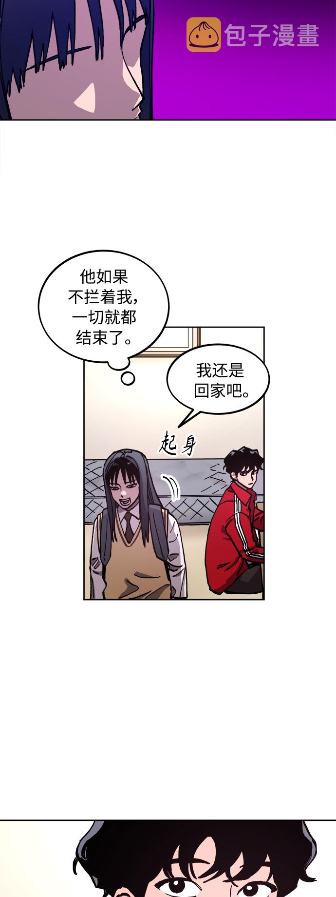 第99话18