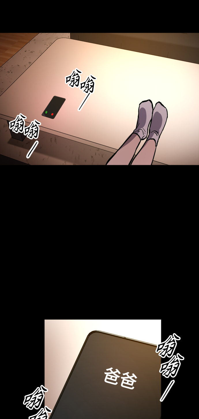 第59话40