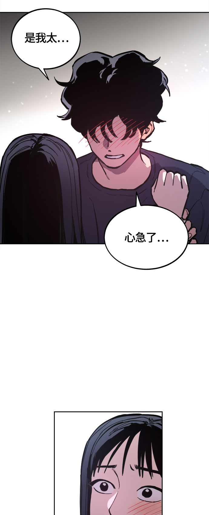 第72话9