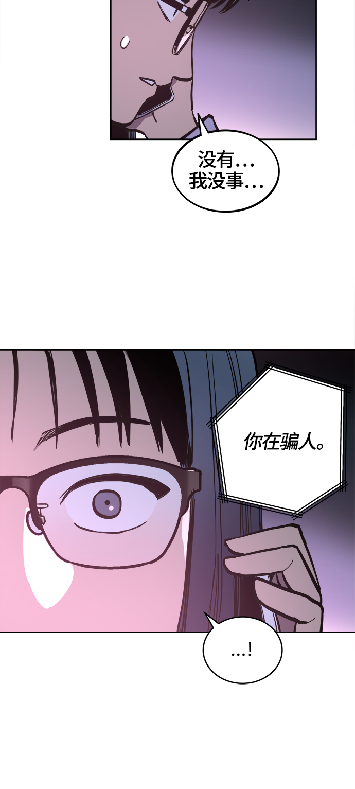 第69话24
