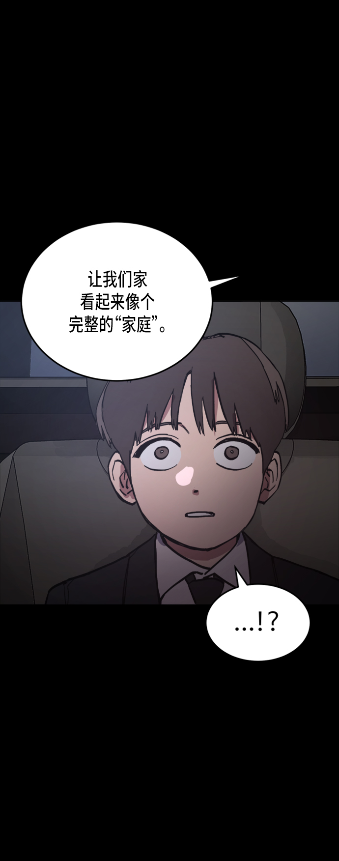 第42话51