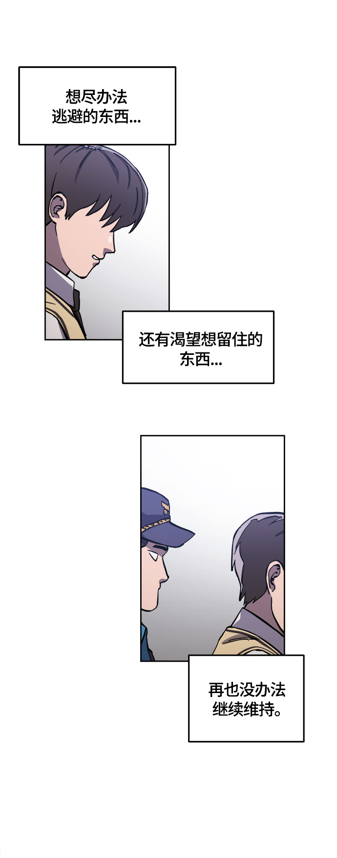 第82话33