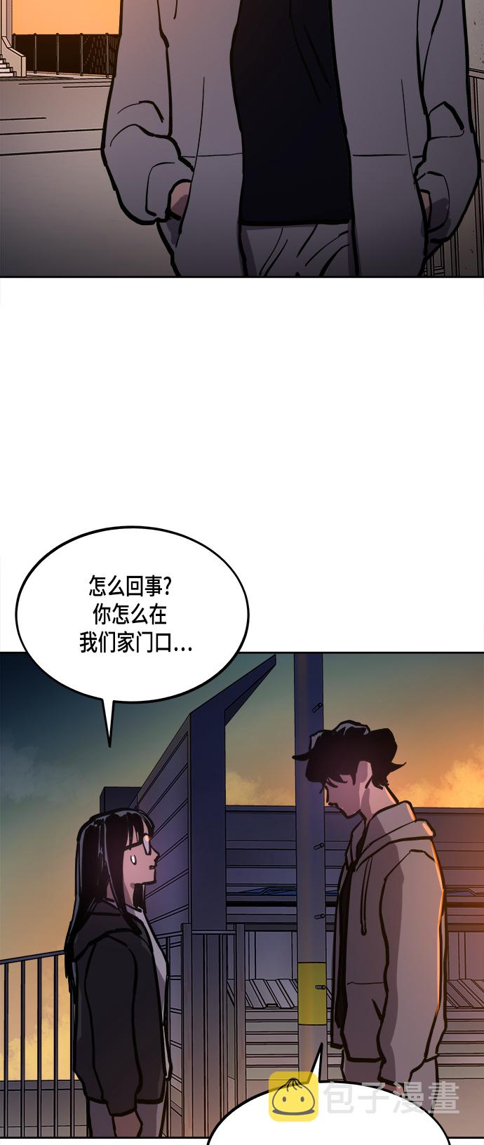 第54话23