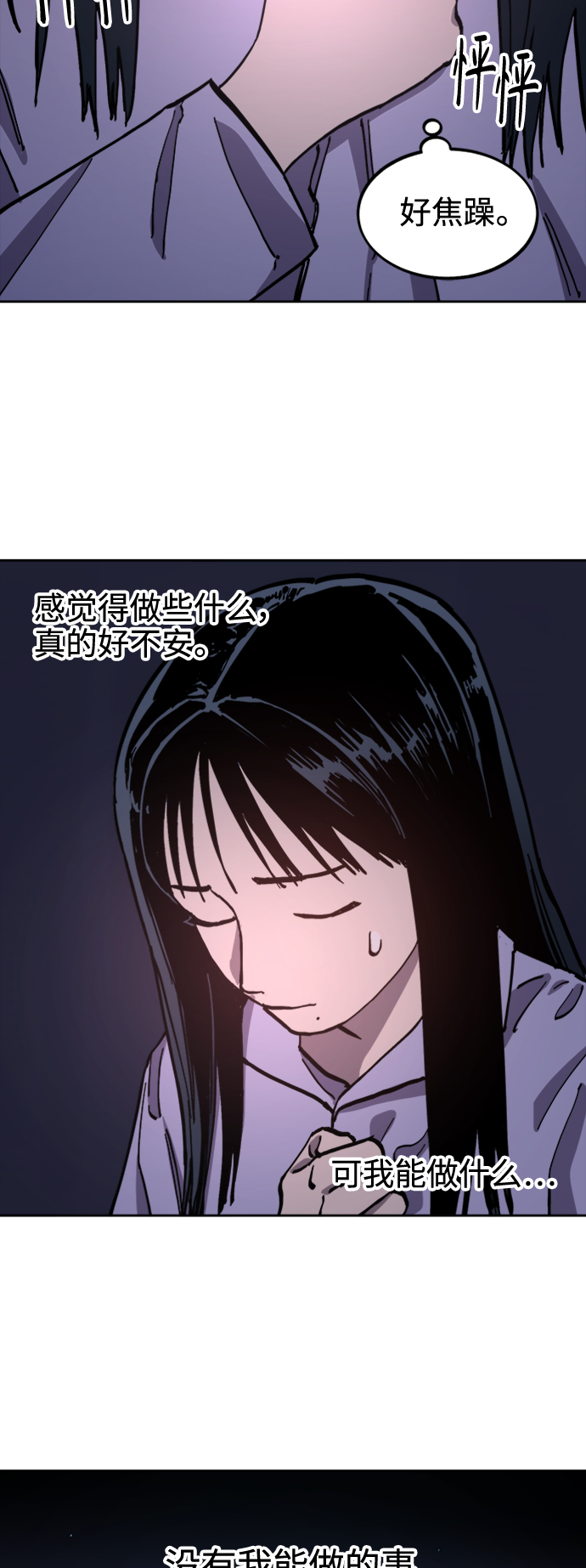 第96话15