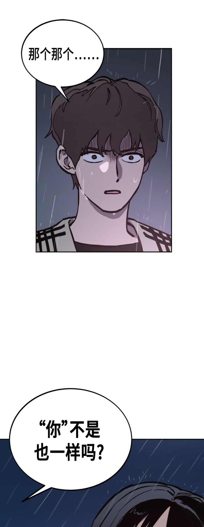 第56话65