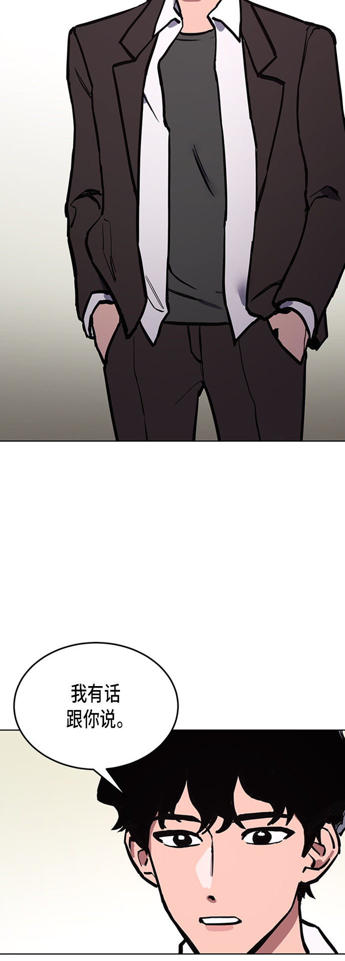 第37话53