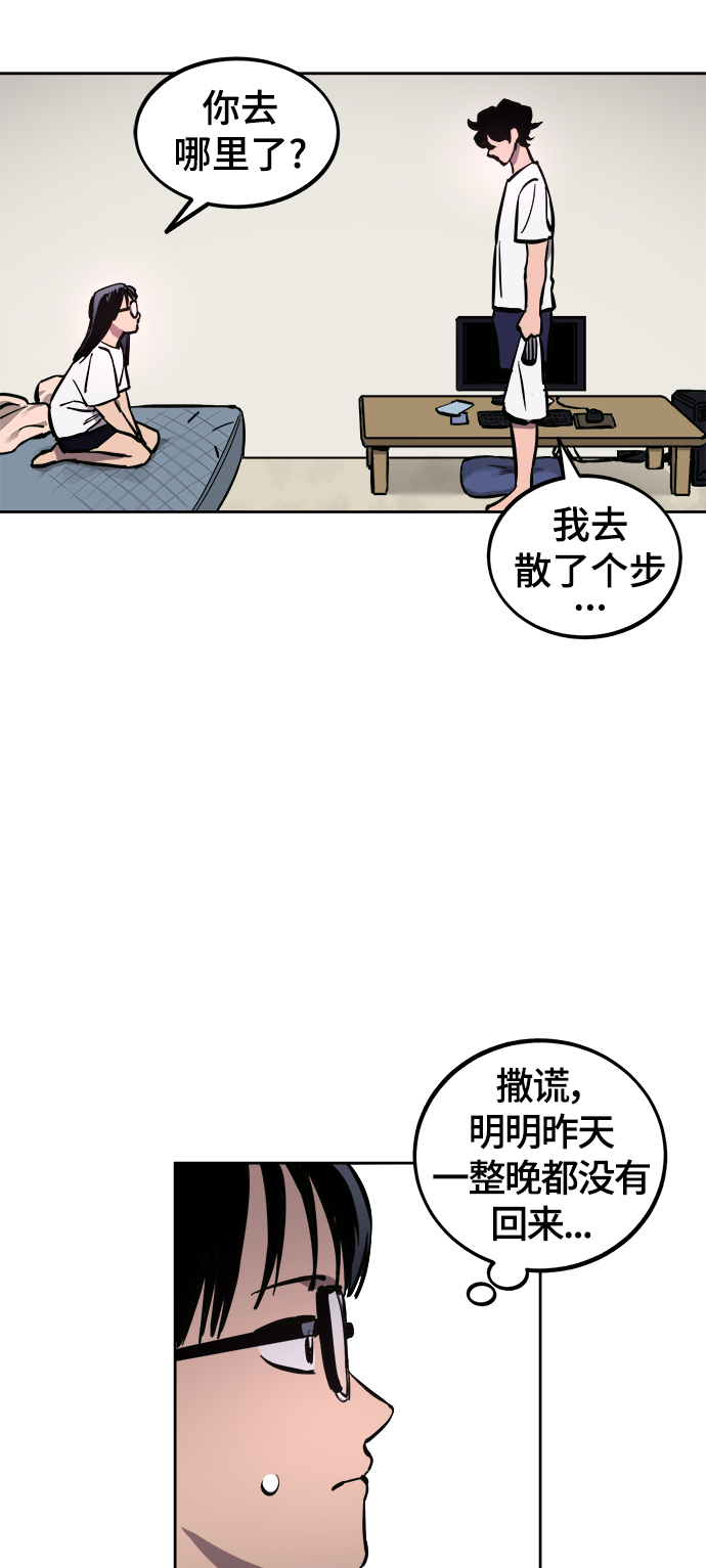 第66话4
