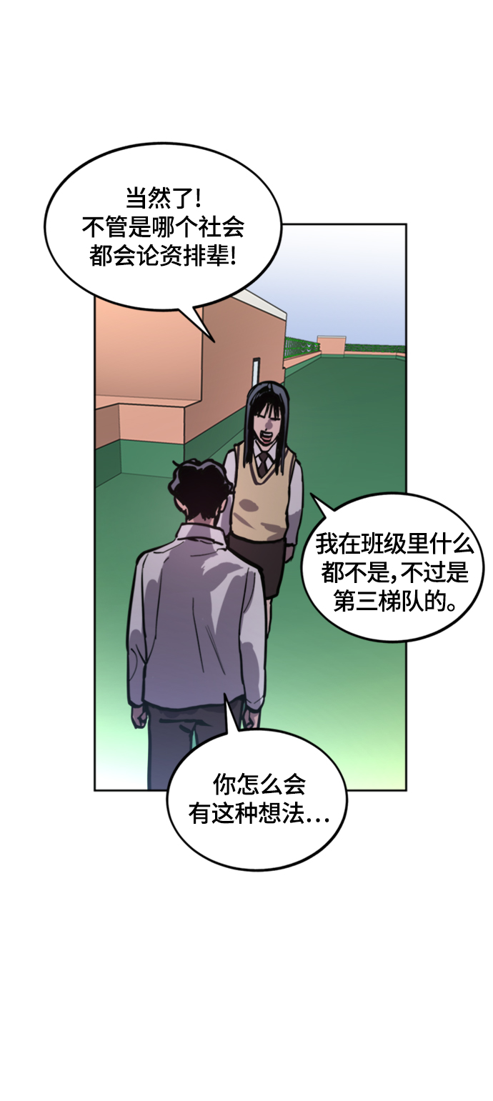 第60话45