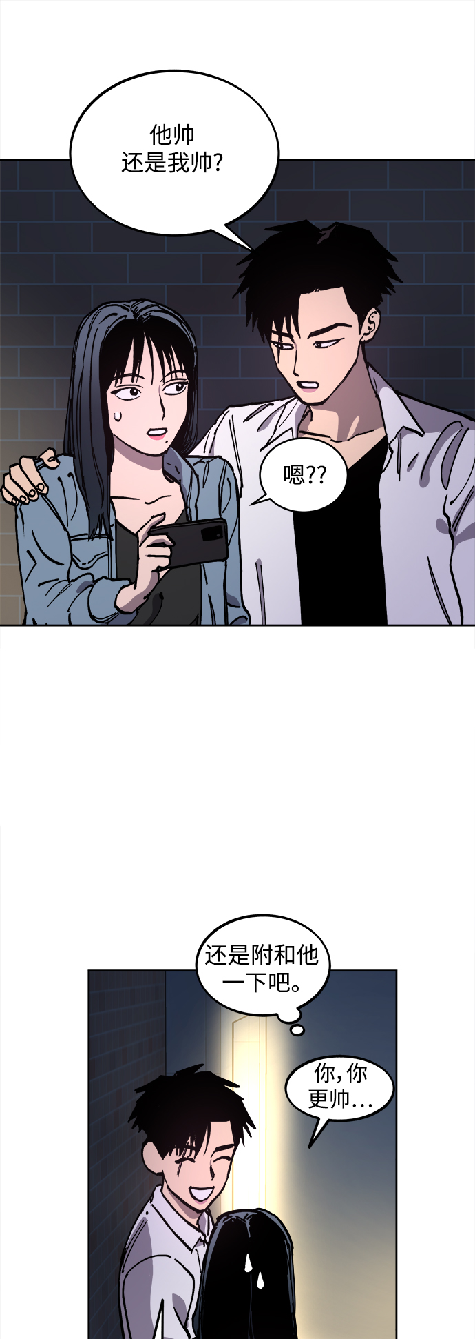第115话11