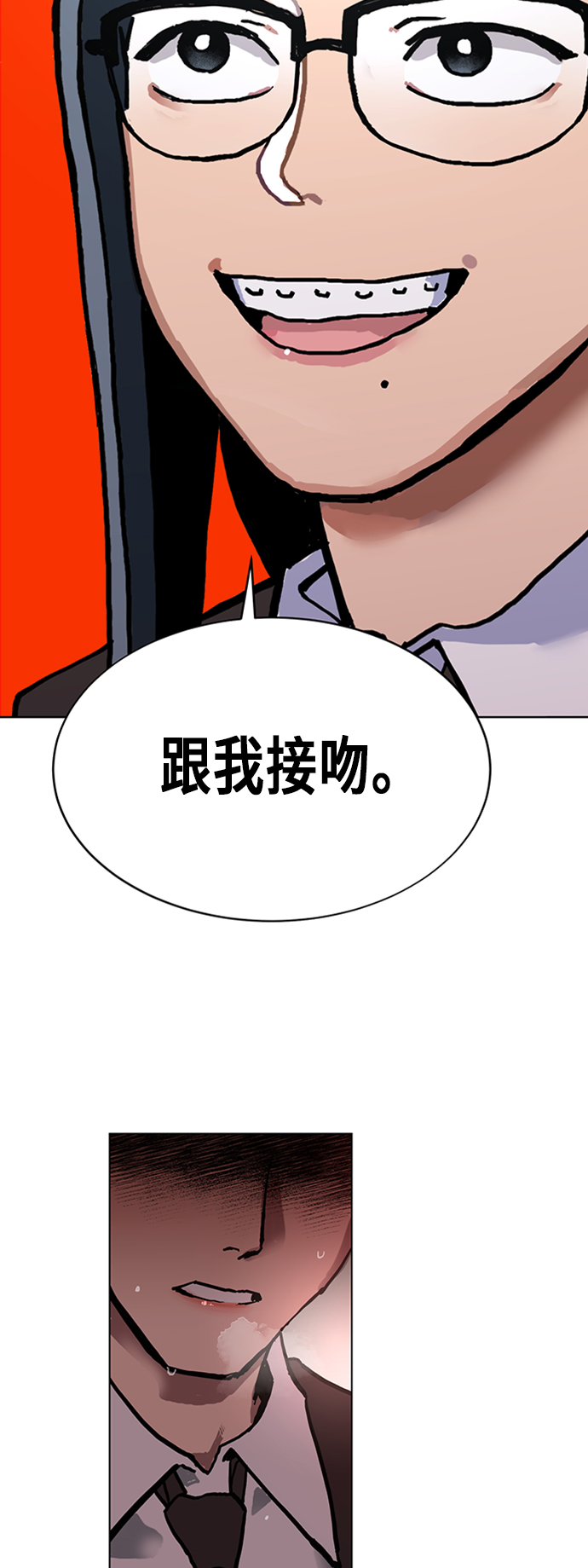 第6话2