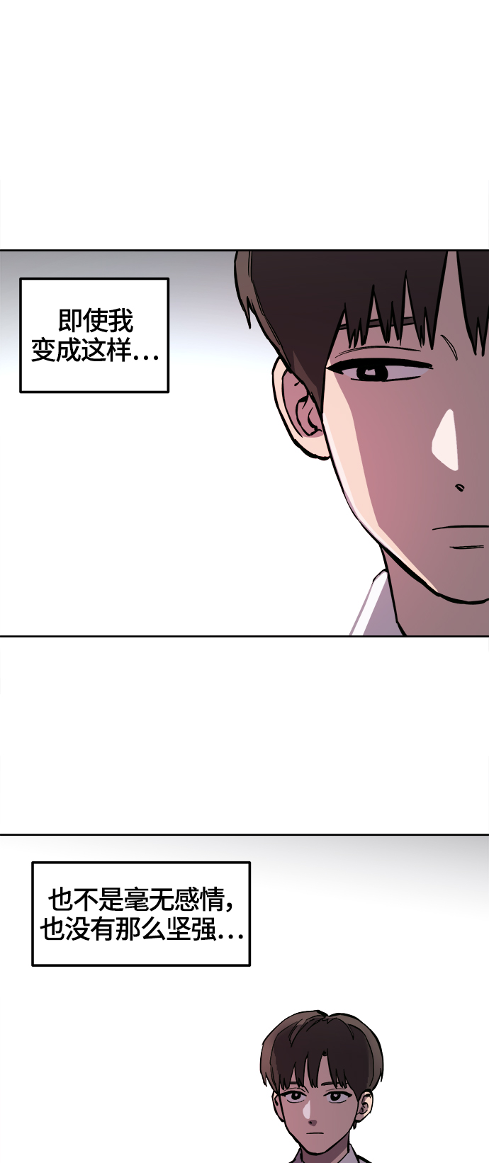 第74话38