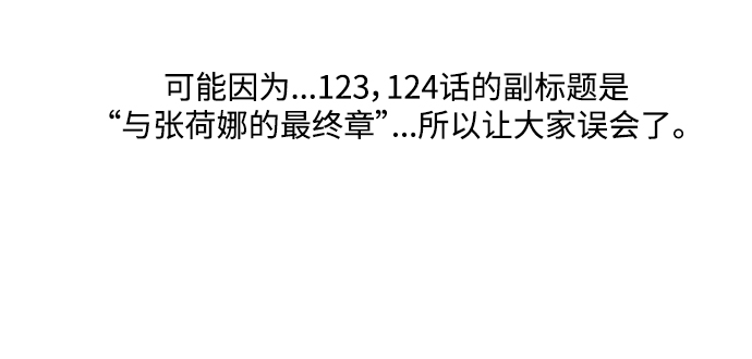 【免费】 特别篇318