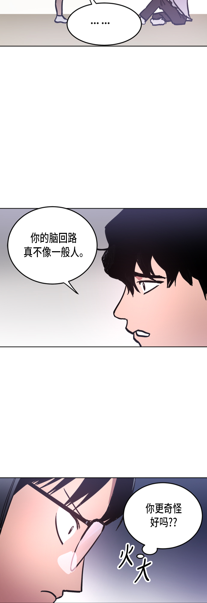 第22话44