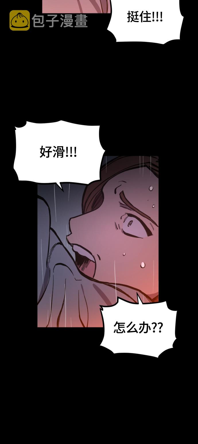 第59话80
