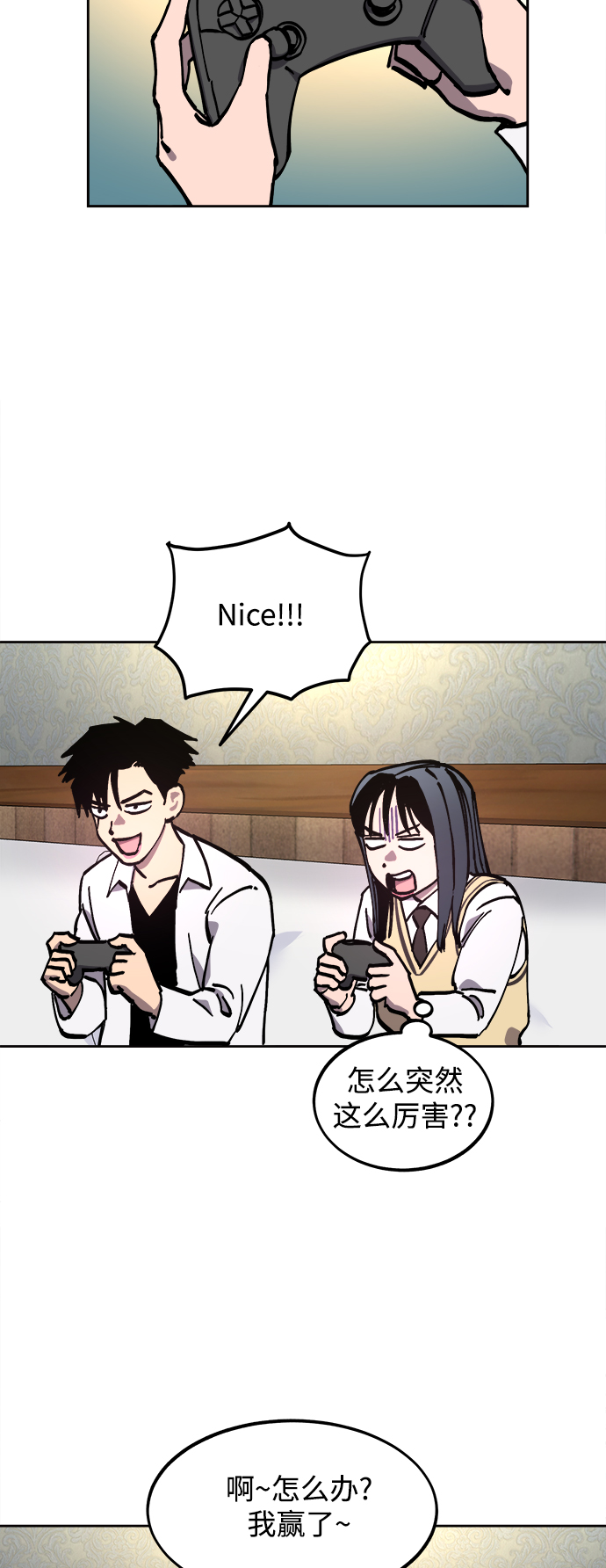 第118话9
