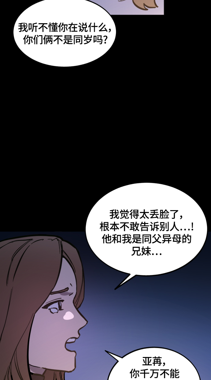第58话58