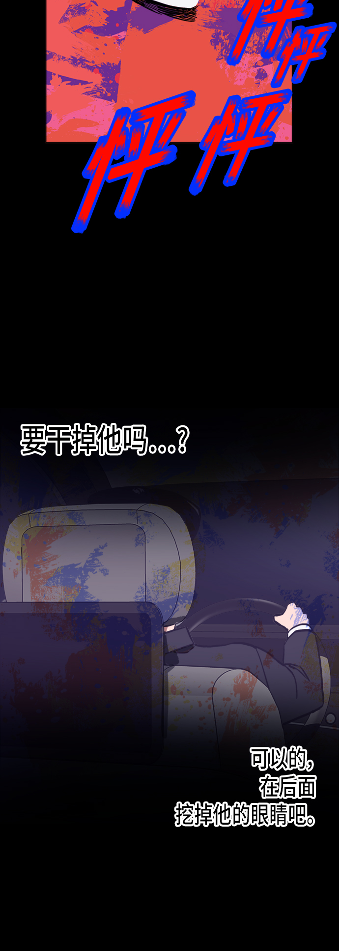 第42话56