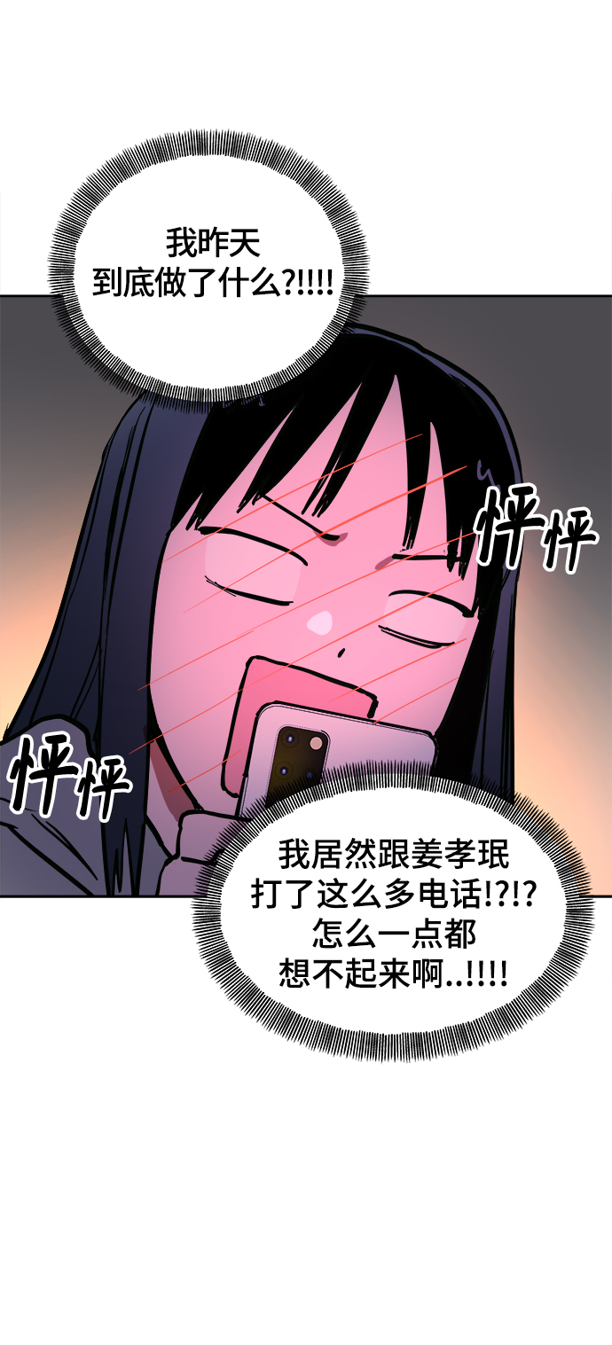 第64话23