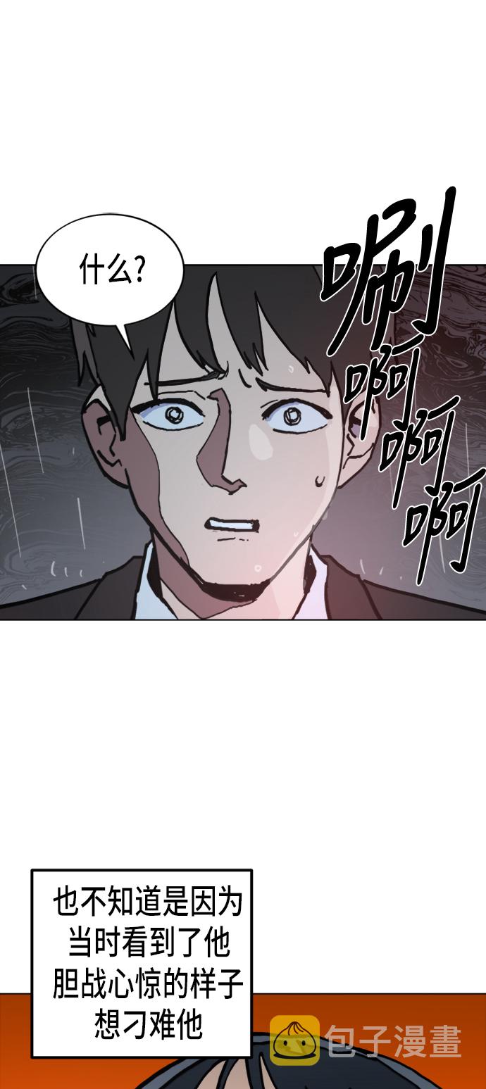 第5话44
