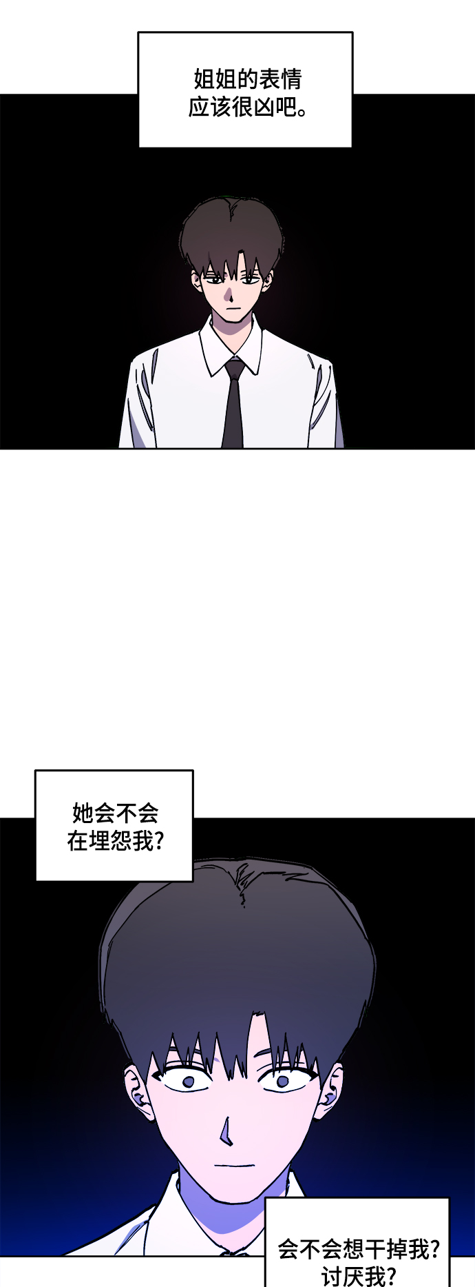 第124话2
