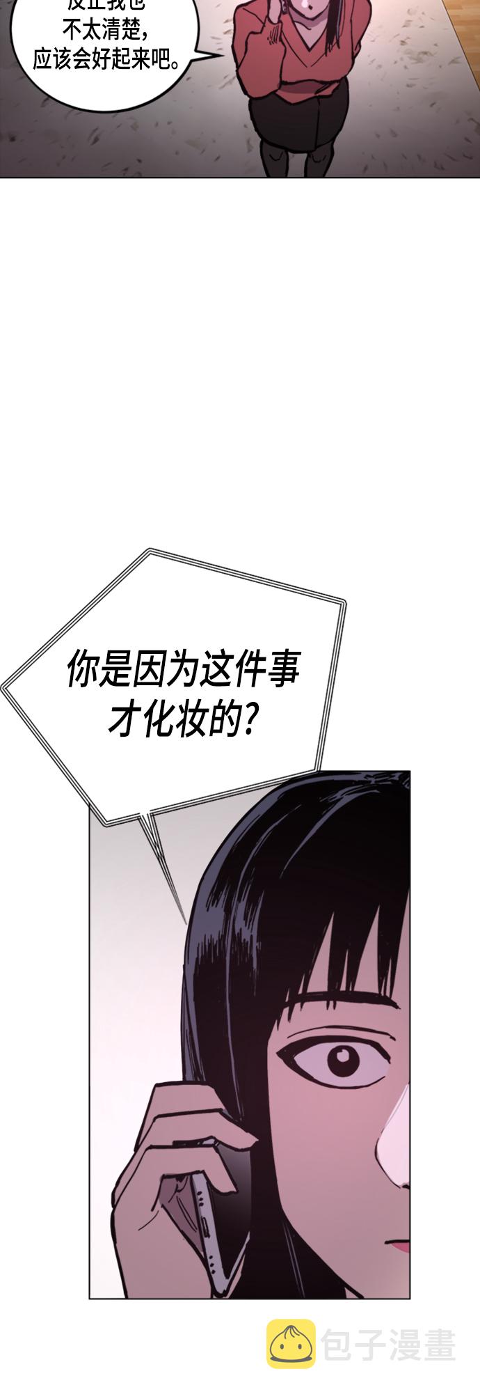 第49话19