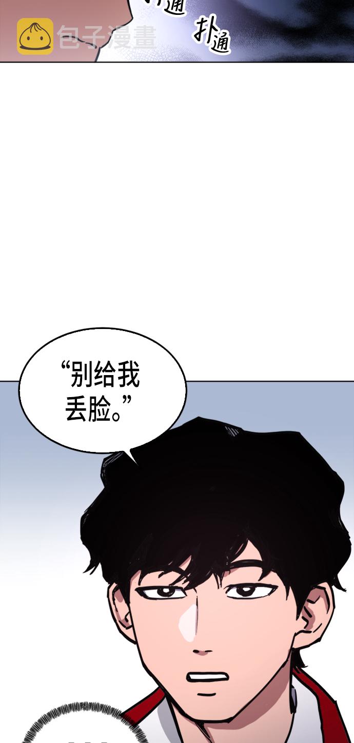 第25话10