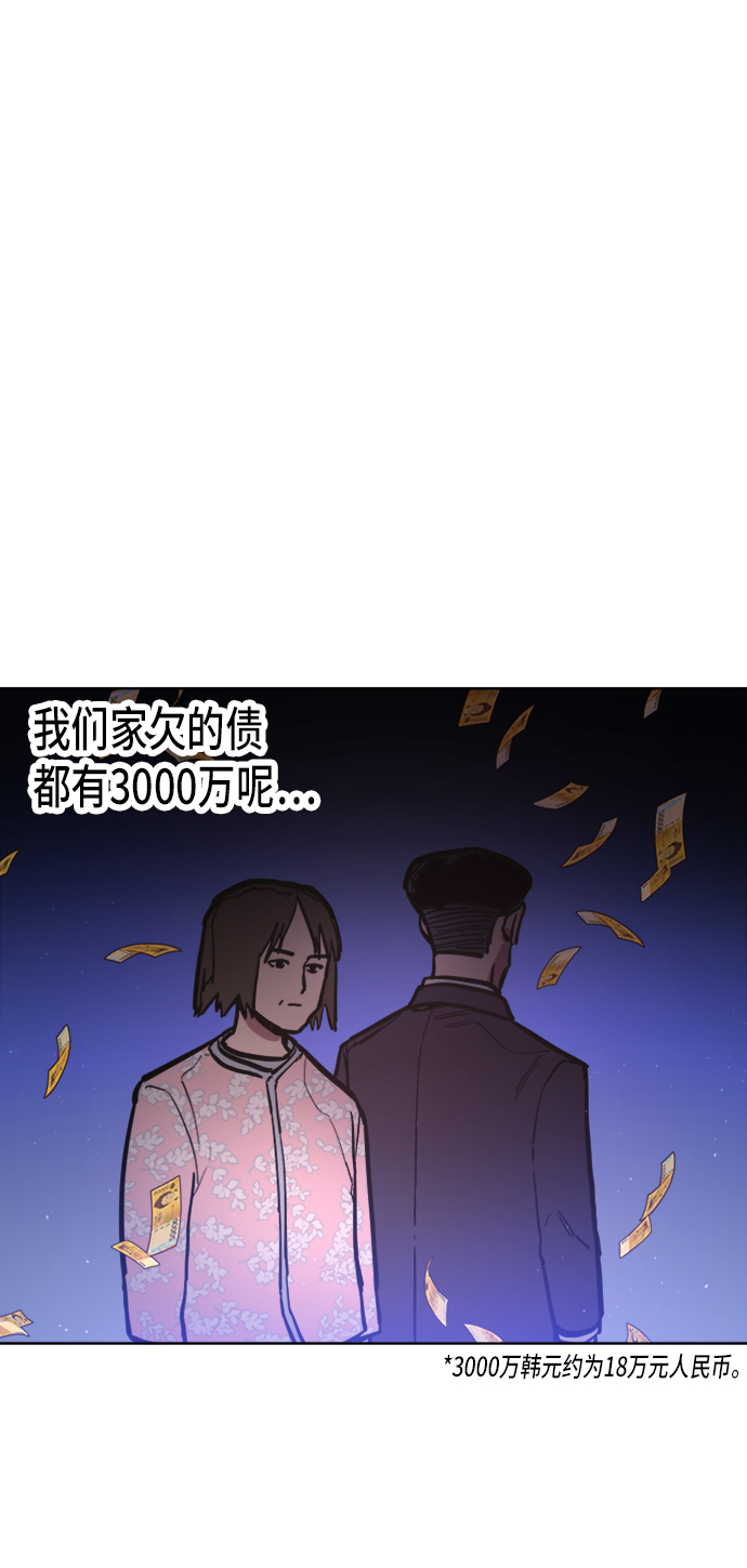 第27话45