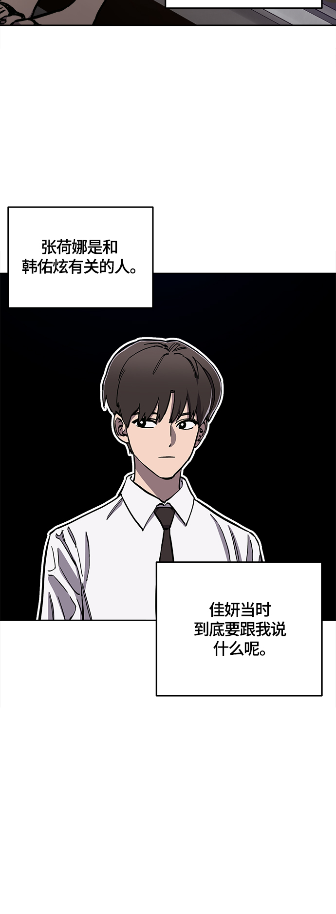 第86话13