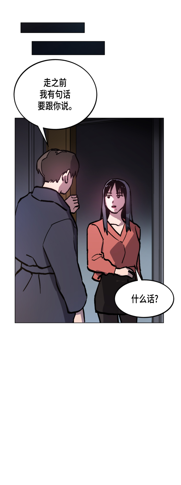 第49话32