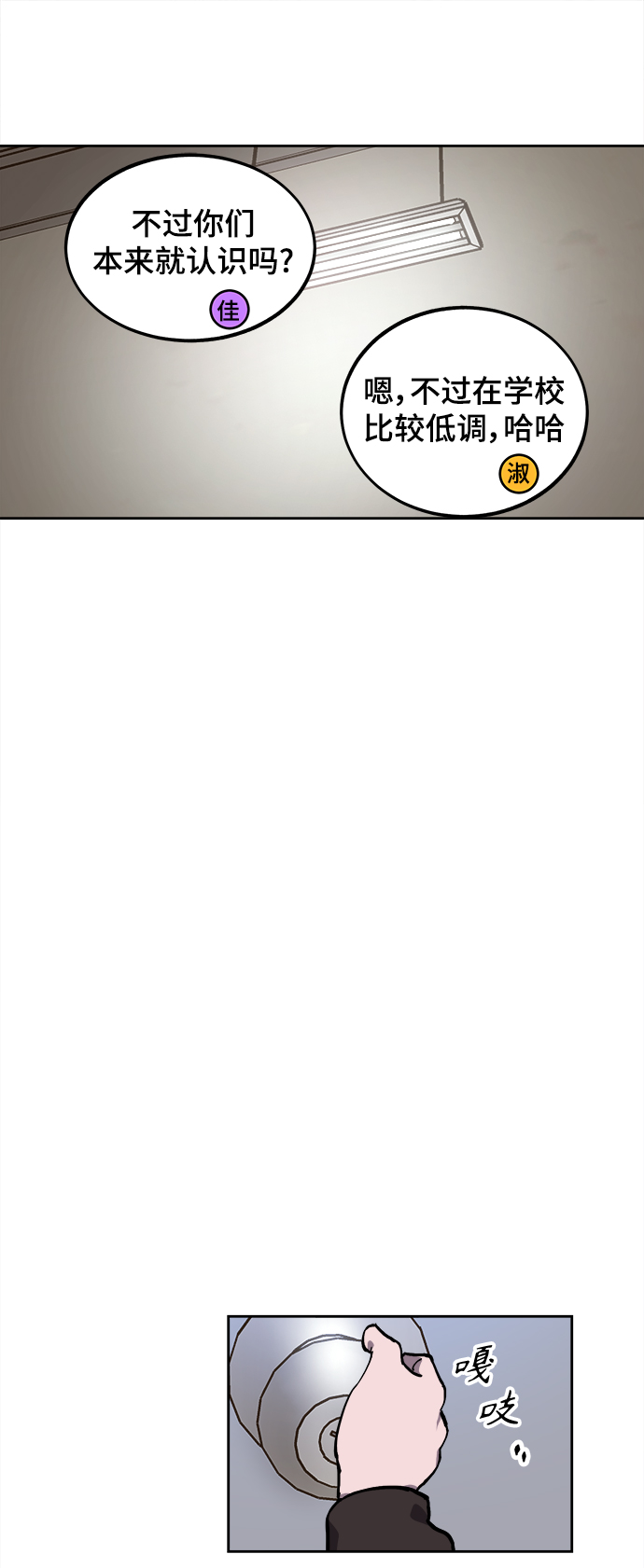 第106话26