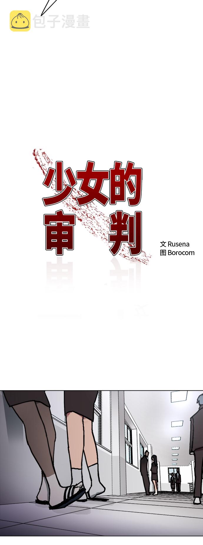 第7话3